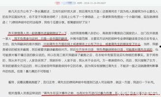 临沂电台爆料事件最新情况,真相逐步浮出水面