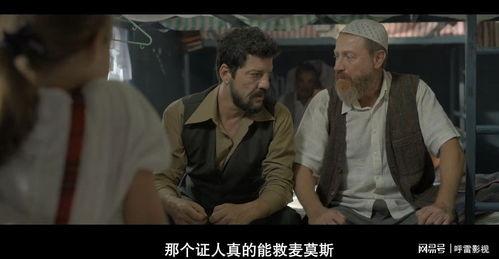 土耳其电影在线观看,在线观看，畅享异域风情