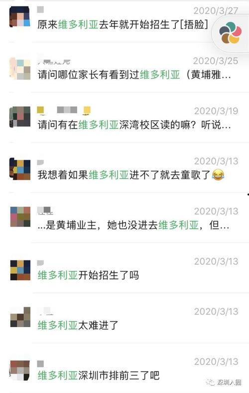 深圳小孩爆料视频大全下载,童言无忌,揭秘城市生活百态 第2张 深圳小孩爆料视频大全下载,童言无忌,揭秘城市生活百态 第2张
